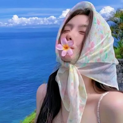 不正常小姐